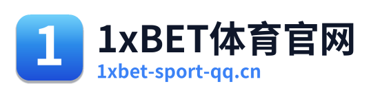 1xBET体育官网